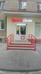 Krasnoe&Beloe (Respubliki Street, 213) ، محل بقالة