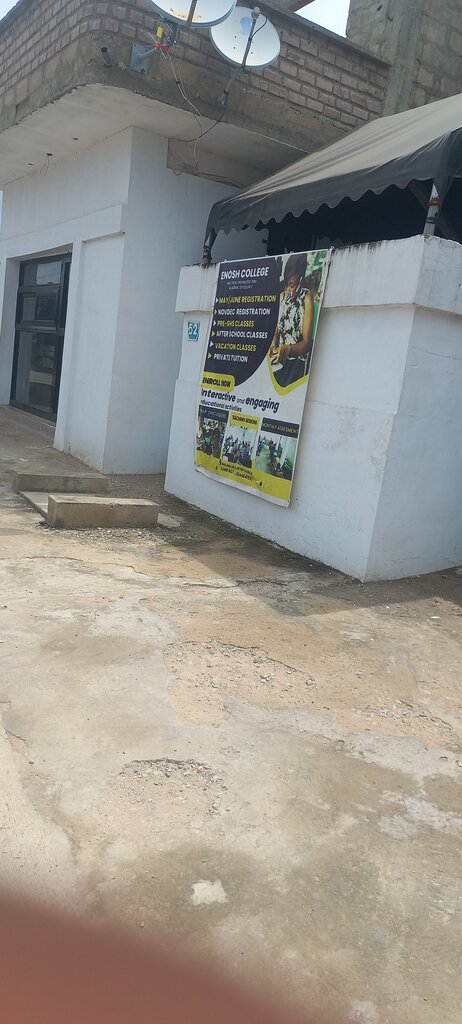 School Enosh College, Earth, photo