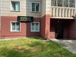 Estilo (Truda Street, 39) ، علم التجميل