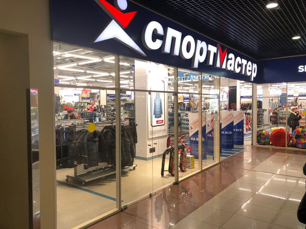 Номер магазина 7712 спортмастер где находится