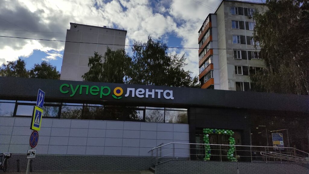 Supermarket Lenta, Moscow, photo