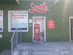 Smile (Baltiyskaya Street, 105), foreign language courses
