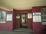 Новые Технологии (Tashkentskaya Street, 194), medical equipment