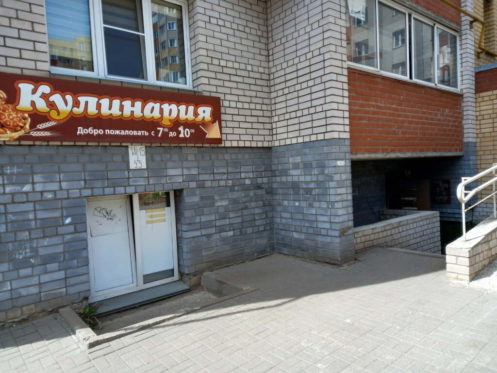 Cookery store Kulinariya, Kirov, photo