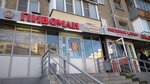 Pivoman (Adelya Kutuya Street, 7) ، متجر بيع البيرة