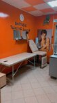 Artstudia Tsarstvo Solntsa (prospekt Stroiteley, 45), beauty salon