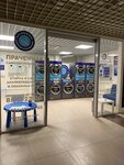 Laundry (prospekt Anatoliya Deriglazova, 1Б), laundry