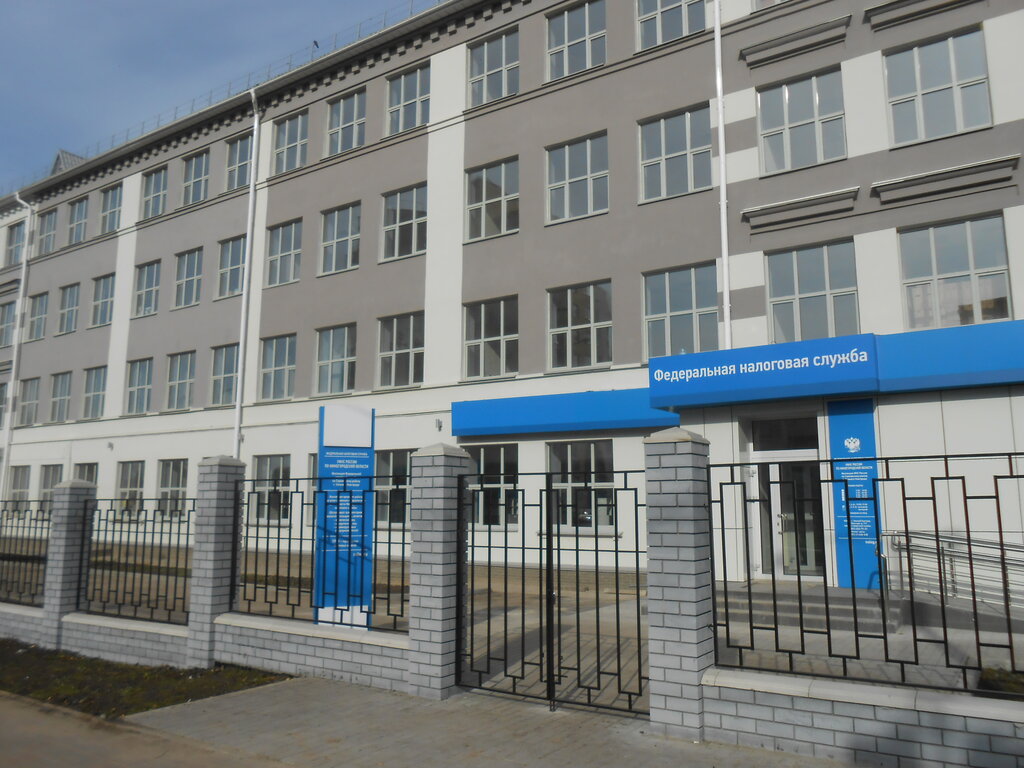 Tax auditing Межрайонная ИФНС России № 21 по Нижегородской области, Nizhny Novgorod, photo