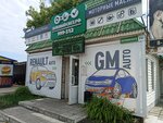 Zeleny svet (Karpinskogo Street, 24Г) ، متجر قطع غيار ولوازم السيارات