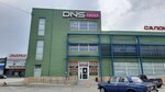 DNS (V.I. Lenina Avenue, 65Д), computer store