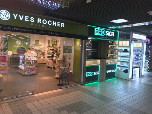 elfbar nachfüll pod läuft aus Gare Saint-Lazare - La Boutique de la Vape - Kiosque 1 main image 0