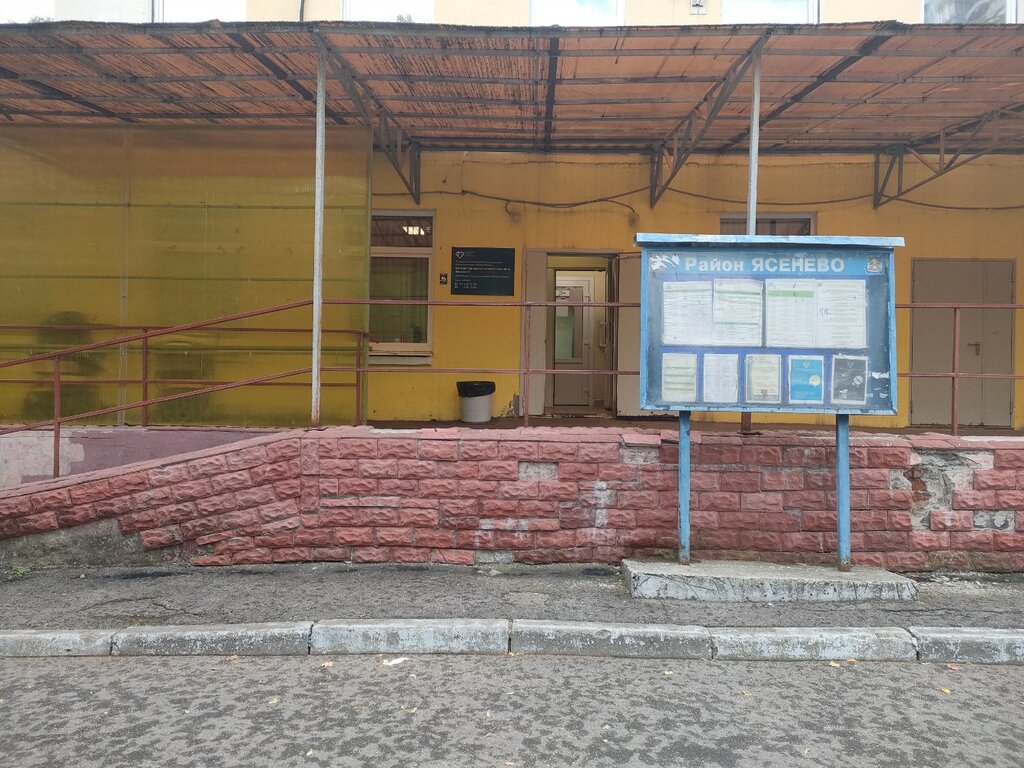عيادة أطفال Children's City Polyclinic № 42 Branch № 2, Prevention Department ، موسكو، صورة