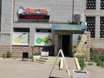 Фасоль (Udmurtskaya Street, 71Д), grocery