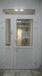 Тзмои инвест (Respubliki Street, 205), real estate agency
