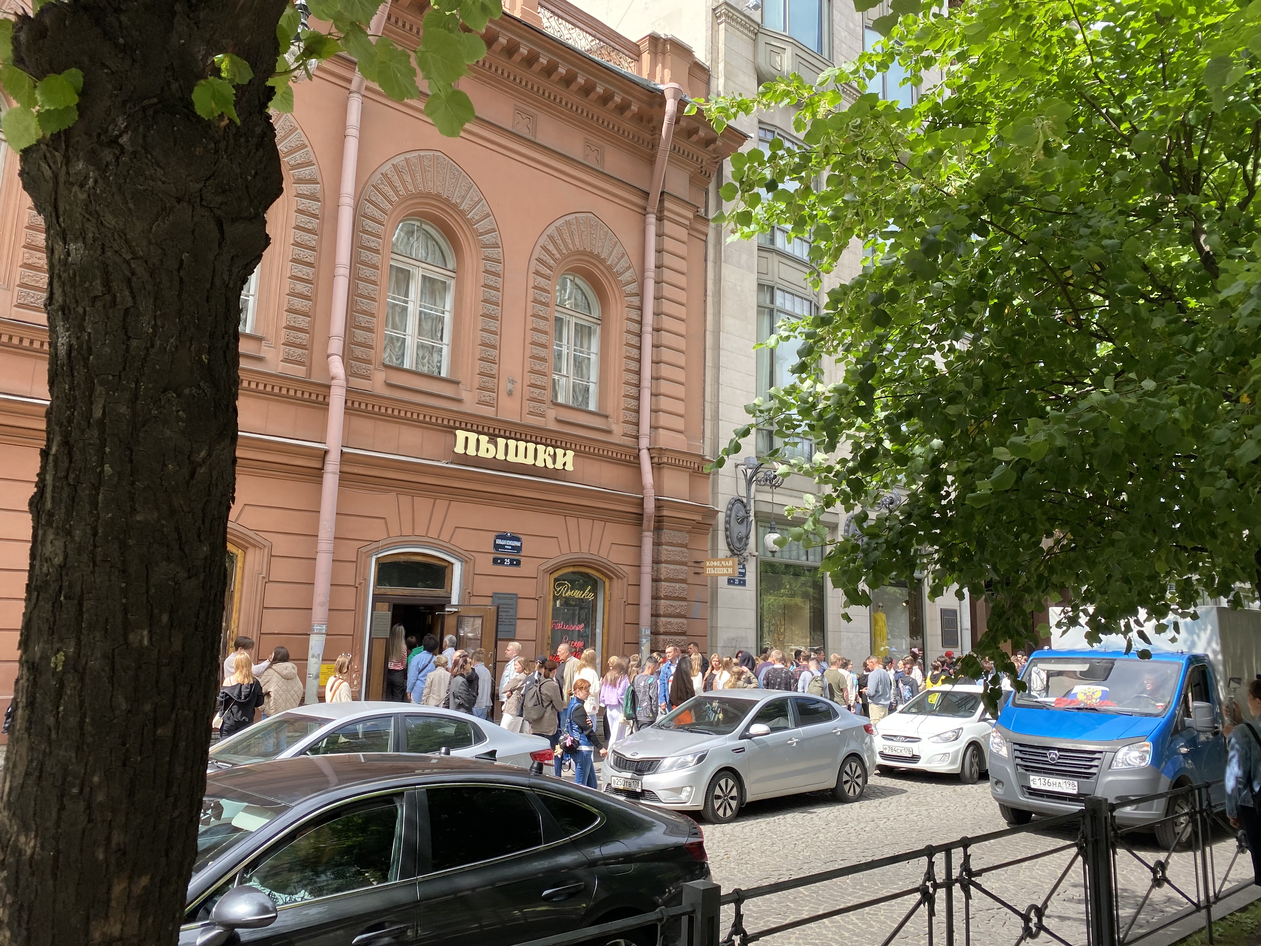 Фото Невский Астер