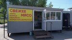Магазин мясной продукции (ulitsa Dianova, 10/5) ، متجر جزارة، ديلي