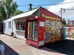 Домашняя кухня (Komsomolskiy Avenue, 58/6), fast food