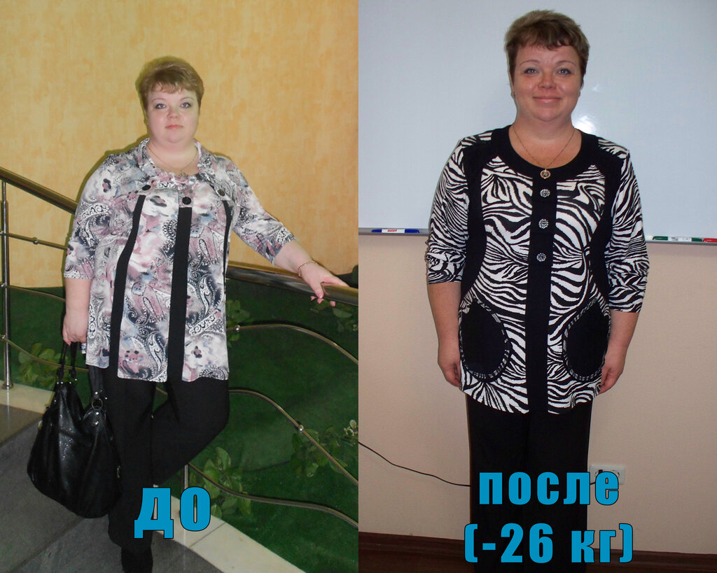 مركز طبي، عيادة Center snijeniya vesa doktora Gavrilova ، ، صورة