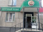 Altfarm (Sovetskaya Street, 9), pharmacy