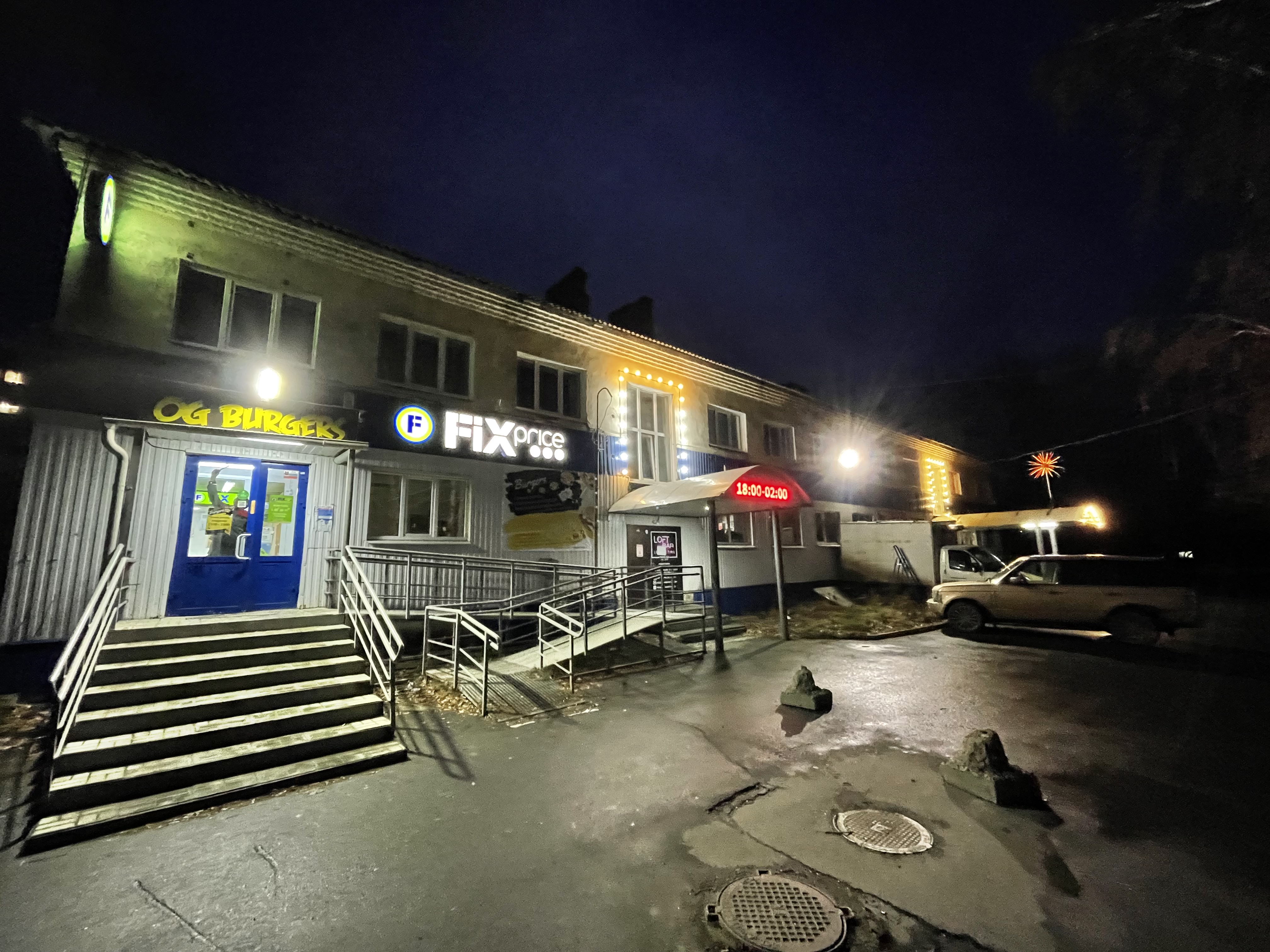 Фото Гавань