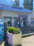 Otdeleniye pochtovoy svyazi Krasny Oktyabr 410502 (rabochiy posyolok Krasny Oktyabr, ulitsa Neftyanikov, 41), post office