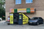 Сантехник Сам (Proletarskaya ulitsa, 269), plumbing shop