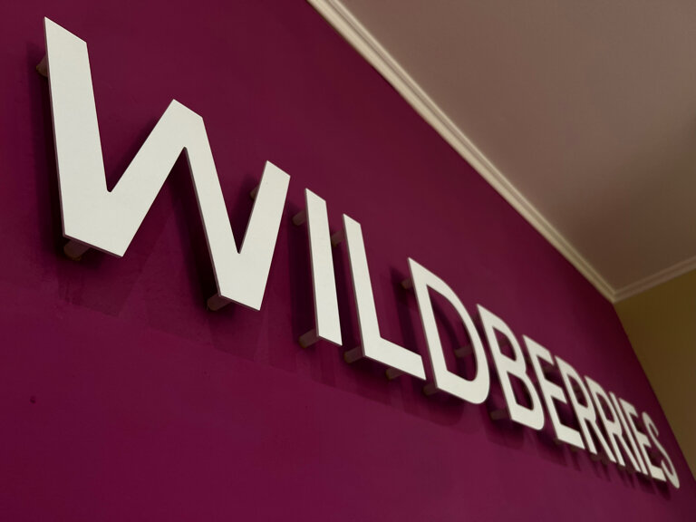 Wildberries
