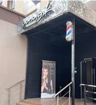 Tvoy obraz (Kuryzhova Street, 17) ، صالون حلاقة