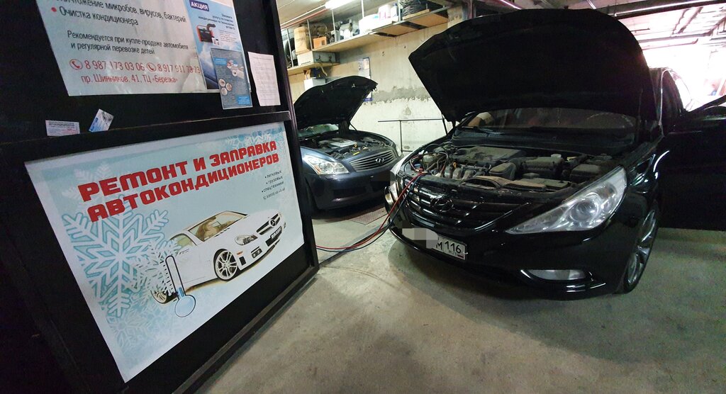 Automobile air conditioning Auto Conditioners And Refrigerator Repairs Nizhnekamsk, Nizhnekamsk, photo