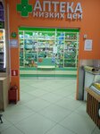 Долголет (Mozhayskoye Highway, 29/2с1), pharmacy