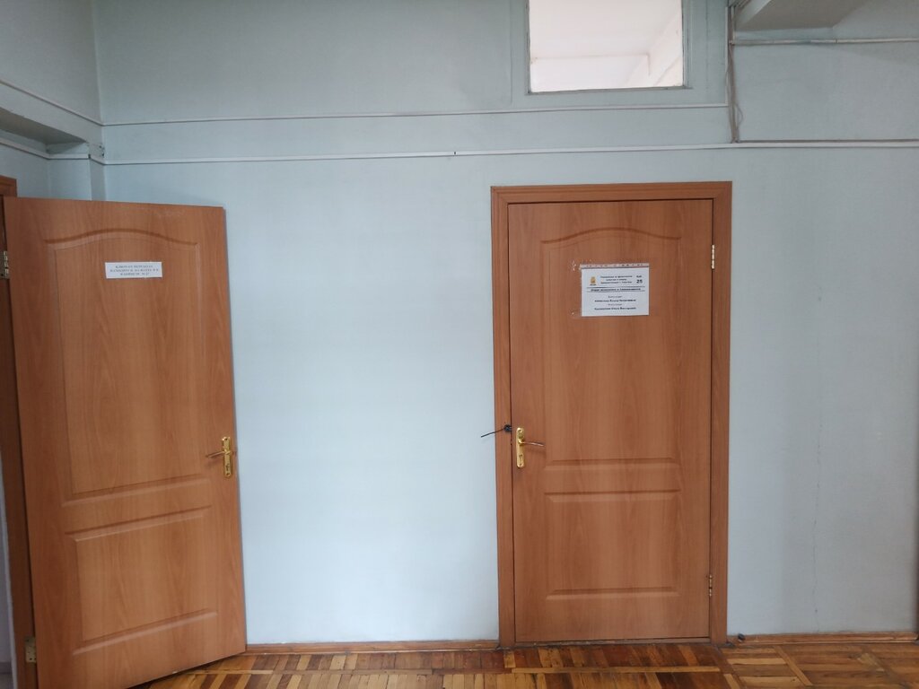 Administration Управление по Физической Культуре и Спорту Администрации, Ulan‑Ude, photo