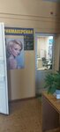 Parikmakherskaya (Norilskaya ulitsa, 10), hairdresser