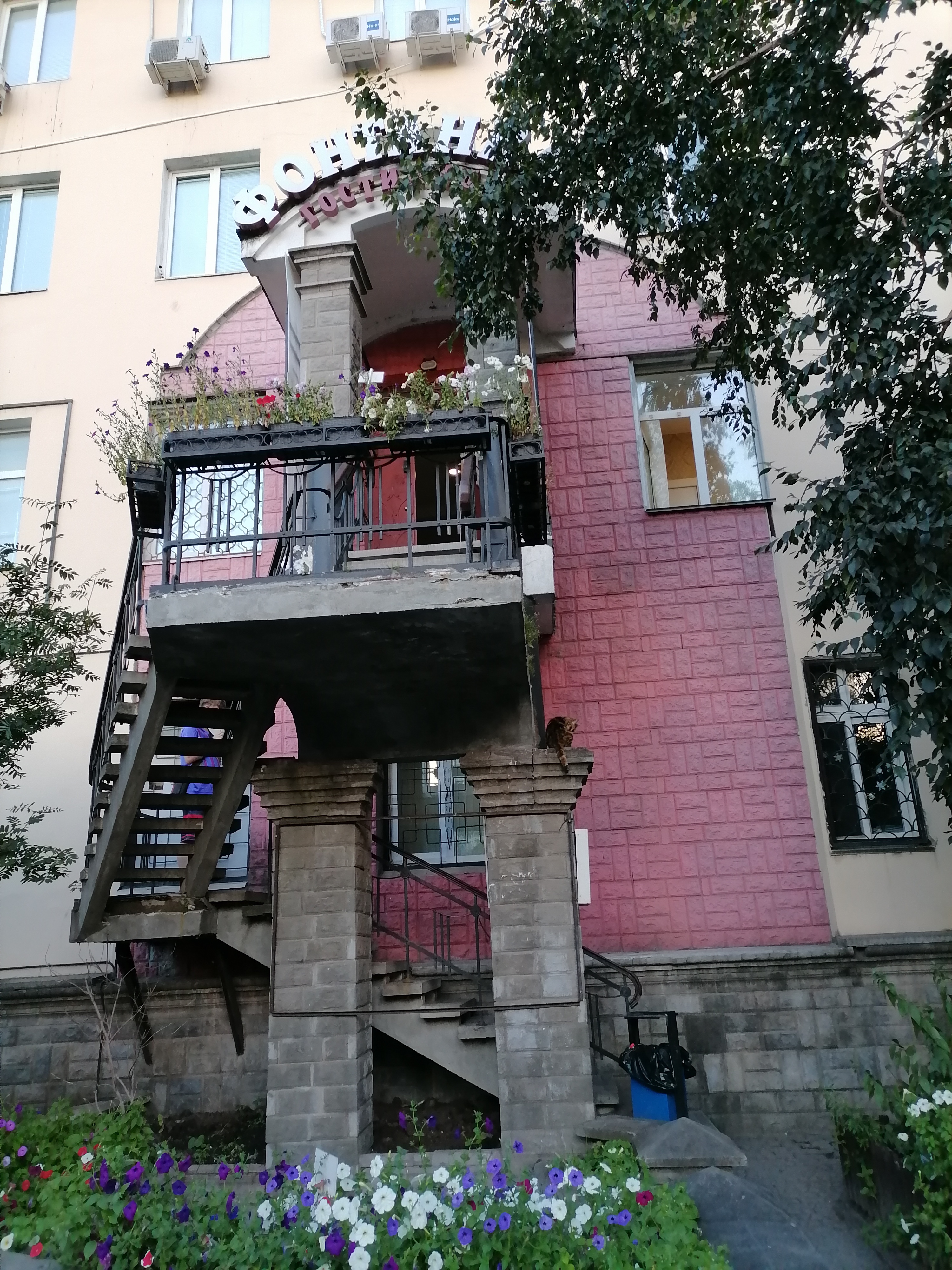 Фото Фонтанка