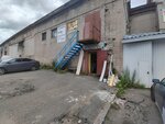 Утепление домов (ул. Фёдора Абрамова, 15, стр. 2), строительная компания в Архангельске