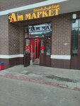 Aromatnyj mir (Novoye Pavlino Microdistrict, ulitsa Boyarinova, 13) ، المشروبات الكحولية