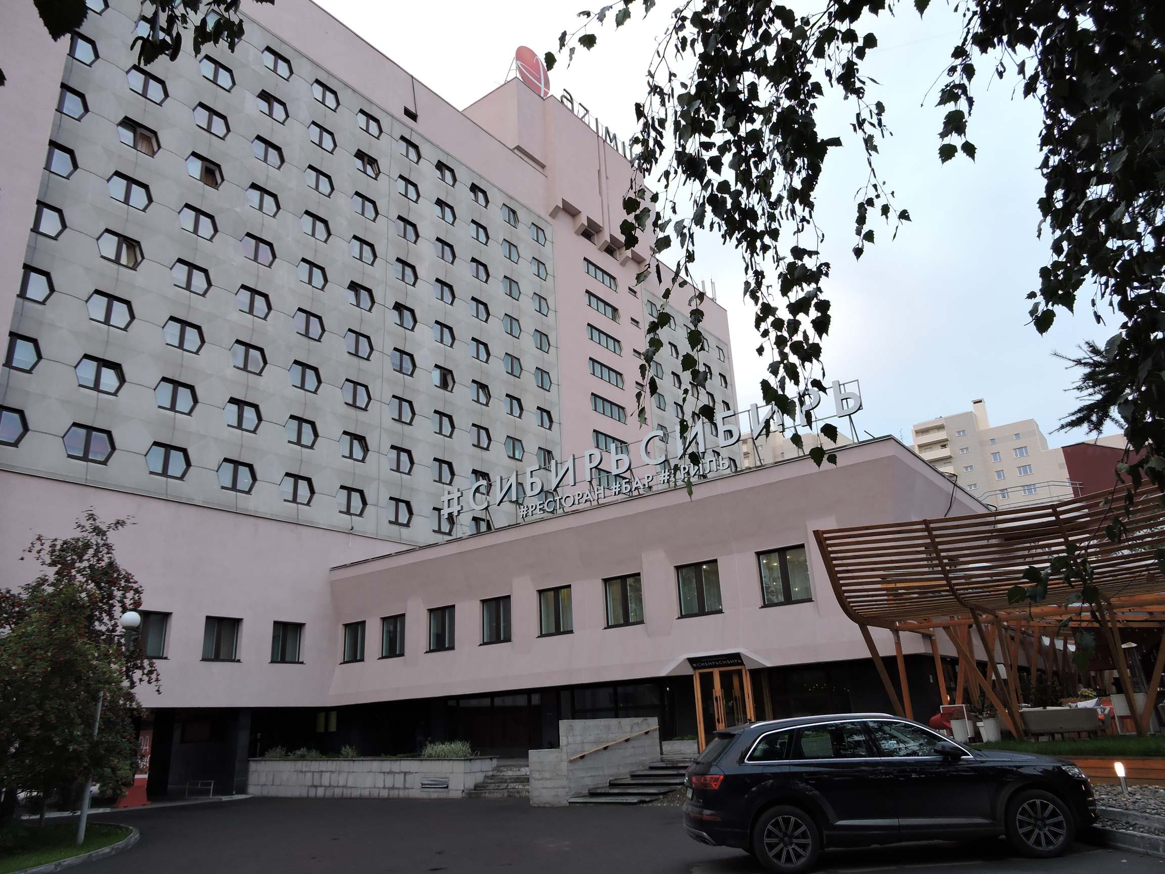 Фото Azimut Отель Новосибирск