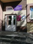 Данко (Юбилейная ул., 18, Белово), ортопедический салон в Белово