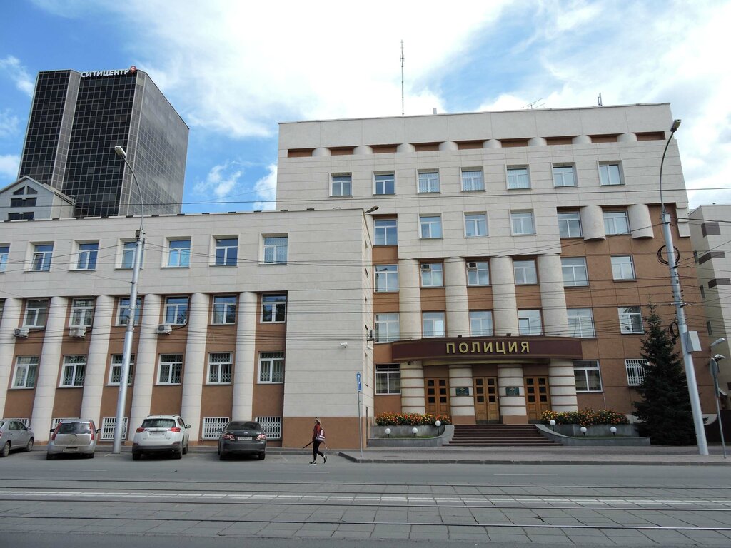 قسم الشرطة Главное управление МВД ، نوفوسيبيرسك، صورة