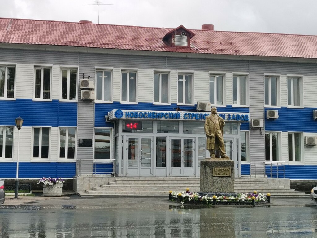 Maquinaria y equipamiento ferroviario Novosibirsky strelochny zavod, , foto