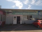 Ульяновская мебель (Kirova Avenue, 32) ، محل أثاث