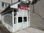 Cake Day Shop (Beketova Street, 6А) ، سلع لصناعة المعجنات