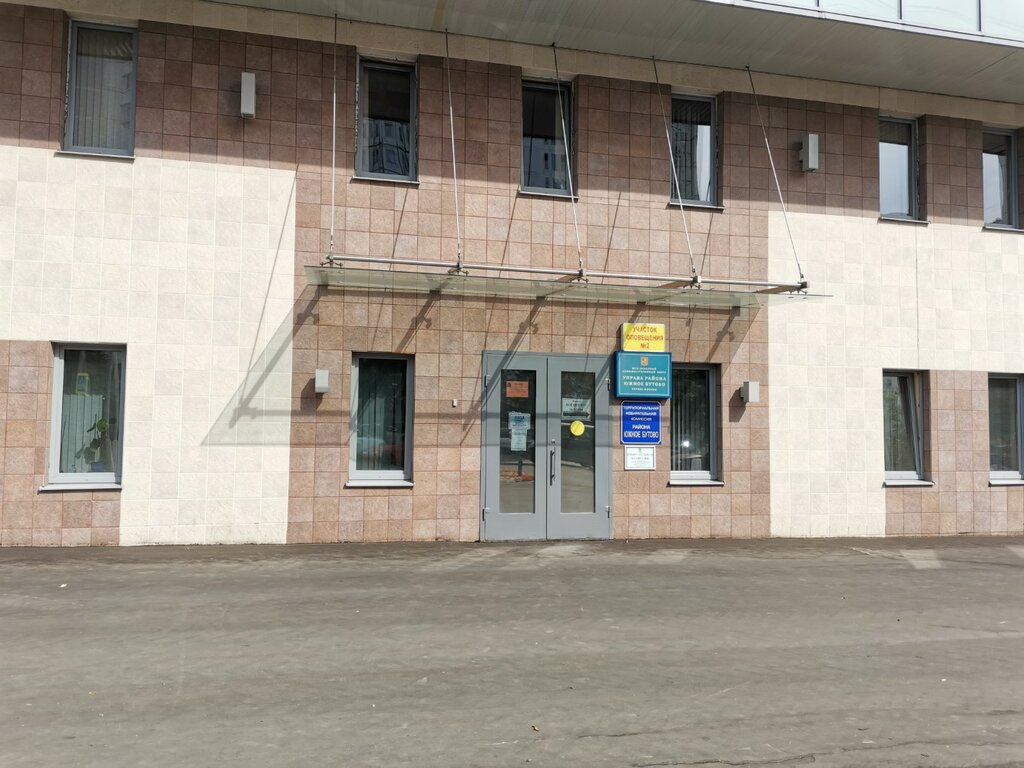 Administration Комиссия по делам несовершеннолетних и защите их прав района Южное Бутово, Moscow, photo
