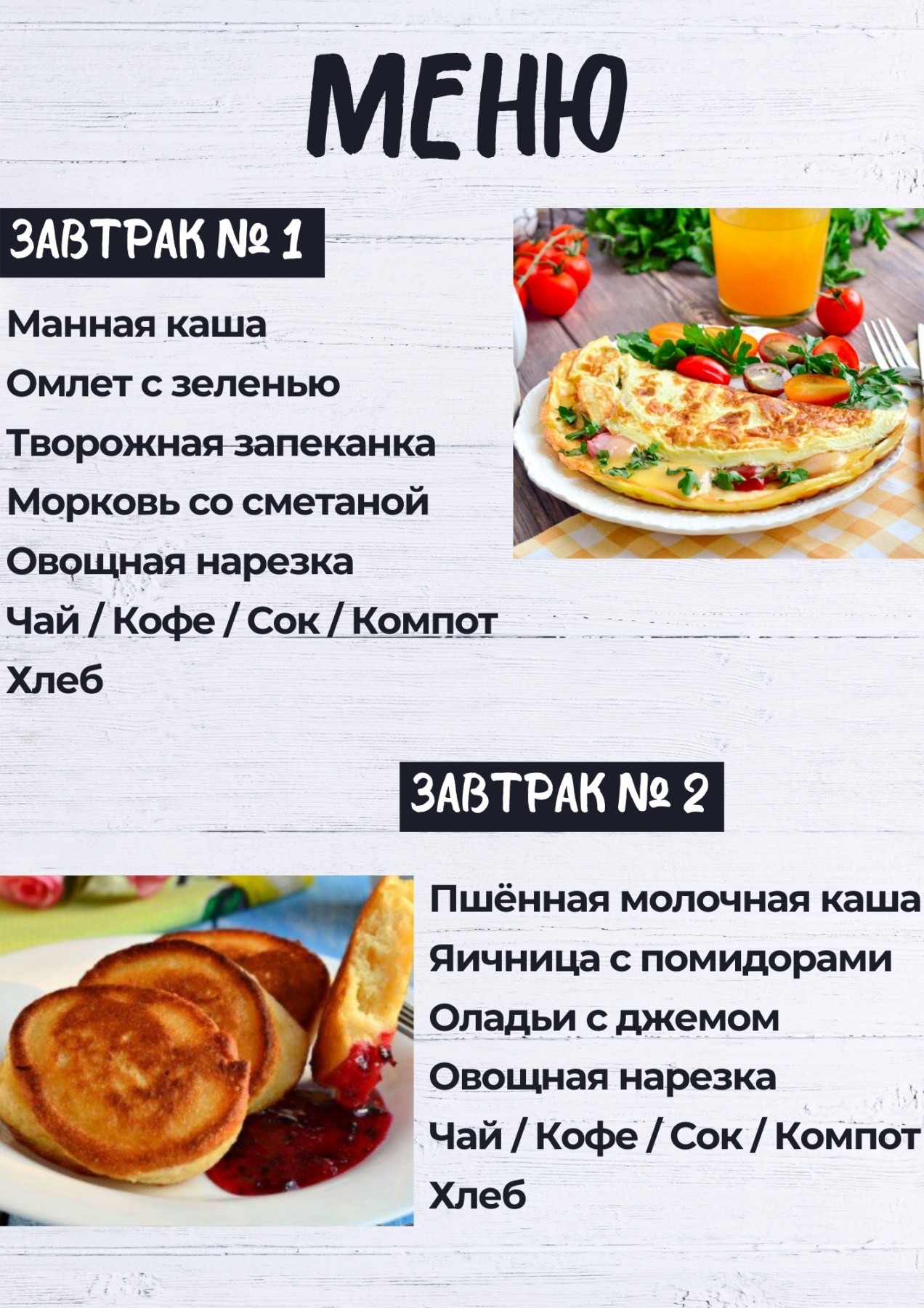 Фото Юпитер