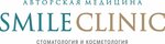 Smile Clinic (Kalinin Street, 69), dental clinic