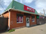 Мясо Пашковка (Krasnodar, Evdokii Bershanskoy Street, 113), butcher shop