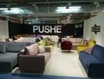 Pushe (Shostakovicha Street, 8к1), upholstered furniture