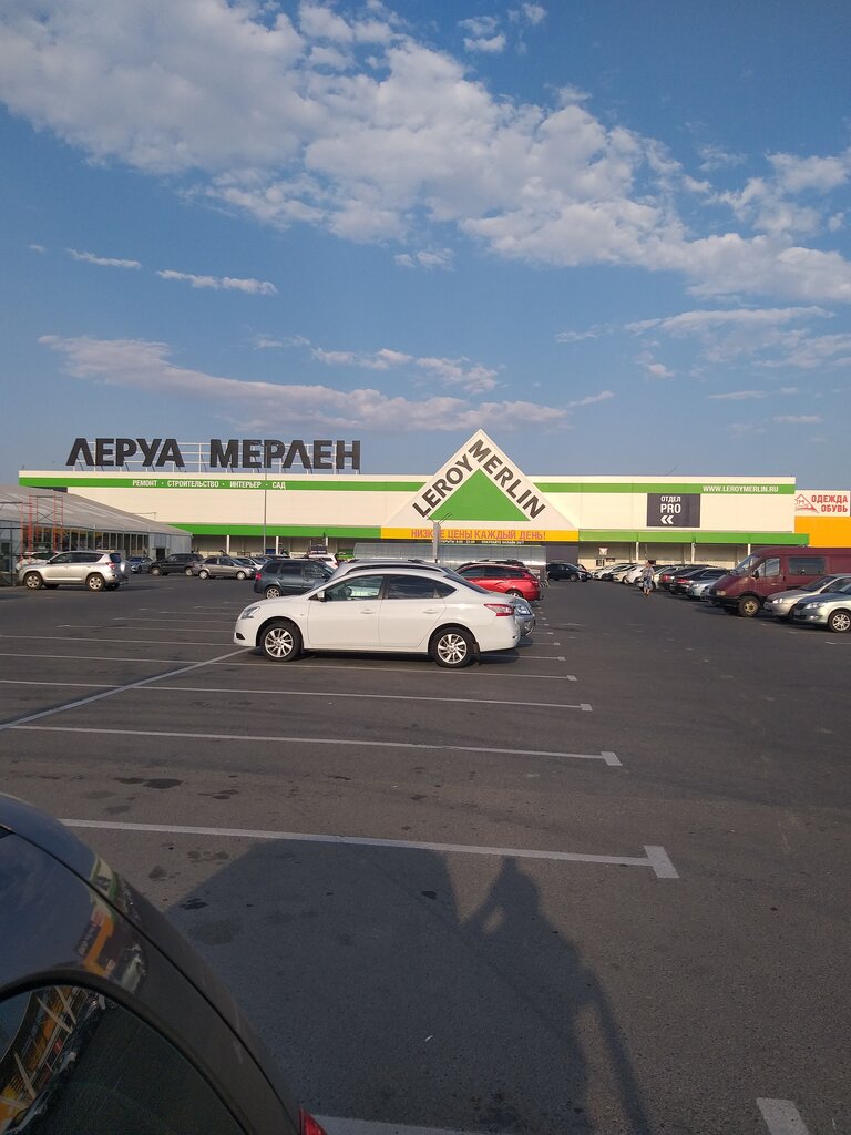 Лада оренбург нежинское шоссе
