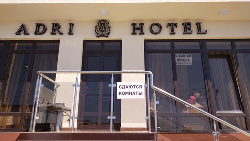 Гостиница Адри в Витязево