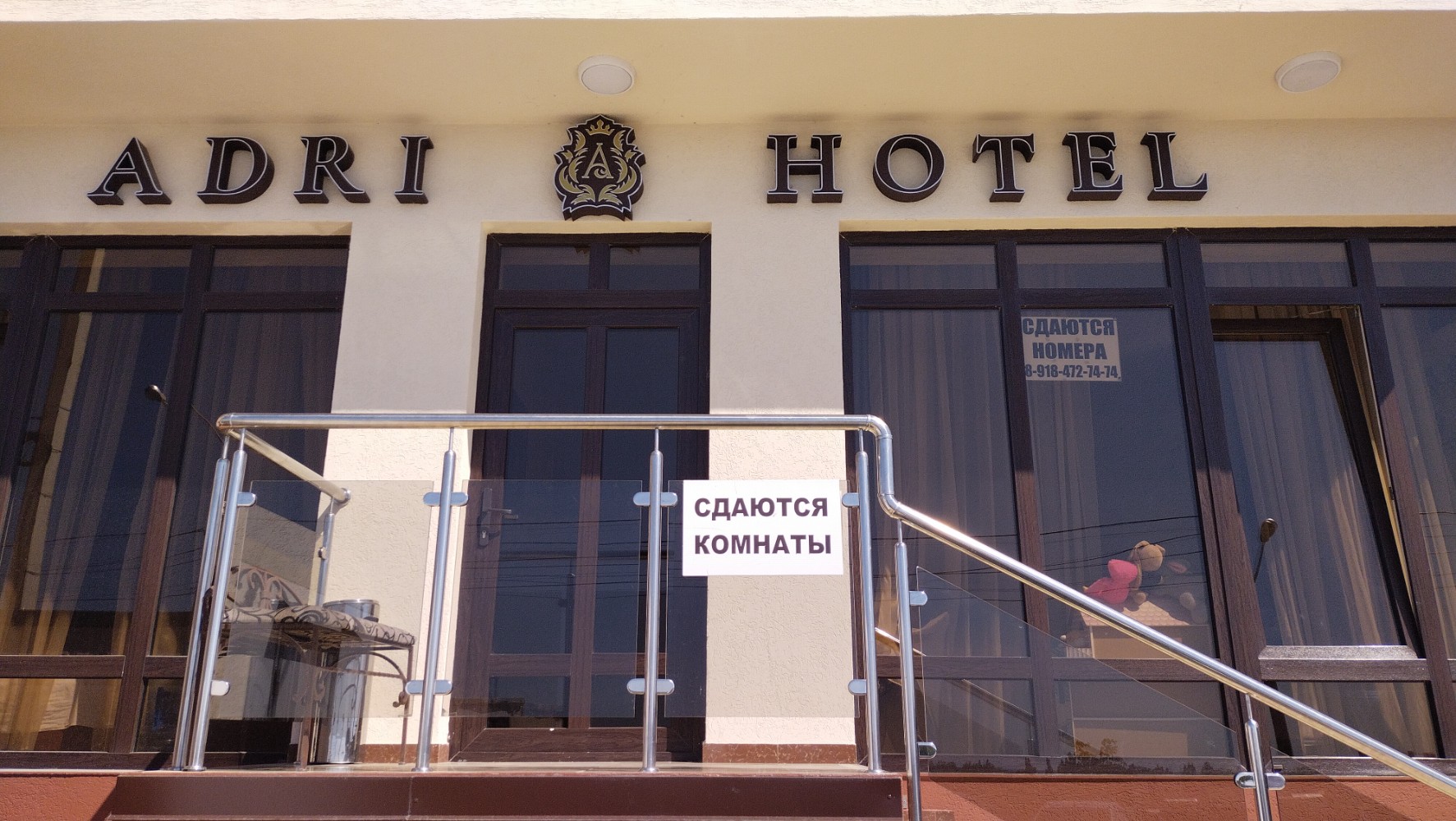 Фото отеля 4