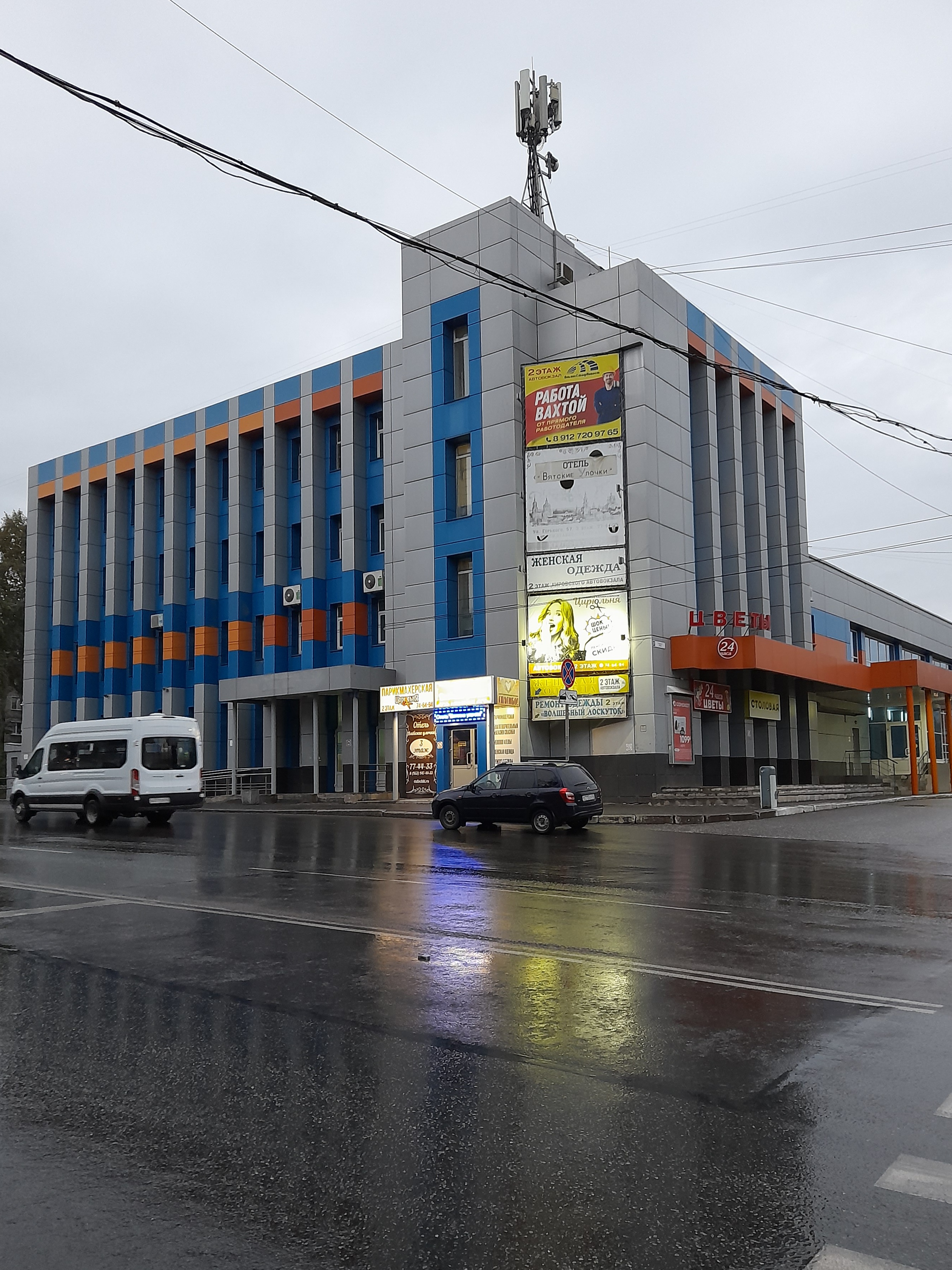 Фото Вятские улочки на улице Горького 57